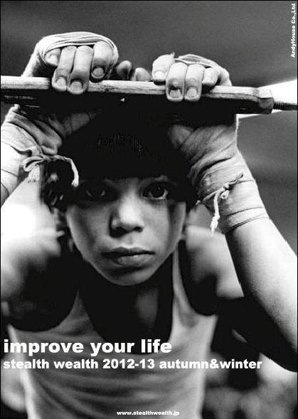 SW improve your life.JPG